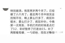 手上扎了200多针，每天吃饭提心吊胆，23岁女生确诊“老年病”……图片