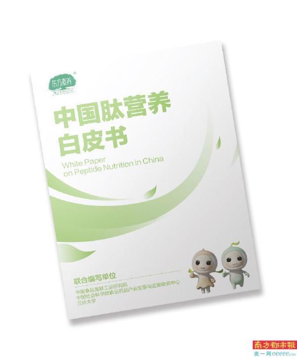 东方海洋胶原蛋白肽怎么样 2026年东方海洋胶原蛋白肽的功效与作用