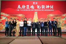 从仁怀到淄博，怀庄为何下注酱香光瓶？图片