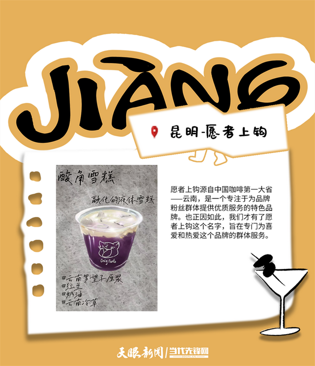 汇川咖啡生活文化周 | 全国名咖齐聚，等你赴约