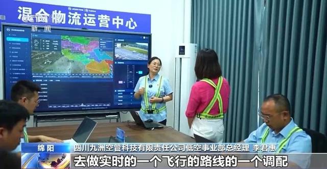 每天打着“飞的”去上班 离我们还有多远？