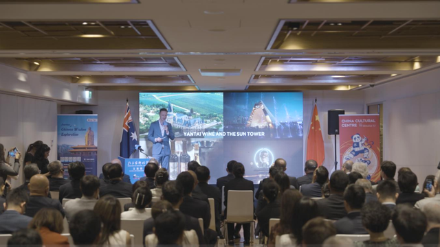 发布入境游线路、直航航线，“孔子家乡 好客山东”文旅推介会走进澳大利亚