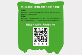 醒车派对名场面：追风骑士躁起来！图片