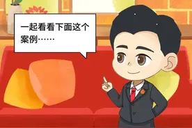 【以案释法】看房后找其他中介买房是否构成“跳单”？图片