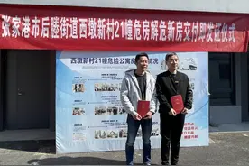 危楼变新房！苏州首例自主更新房屋模式能否复制？图片