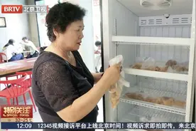 免费鸡腿？食物“盲盒”3折？北京餐饮减损新规落地！图片
