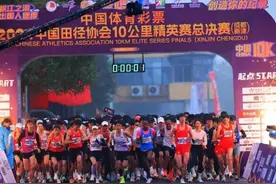 破纪录！2024中国田径协会10公里精英赛总决赛（成都新津）鸣枪开赛图片