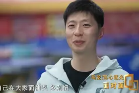 马龙再谈退役称不会办告别会，赛场告别挺好，怕在大家面前哭图片