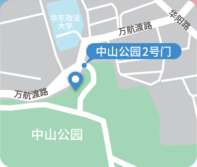 100+特色摊位！明天，中山公园见！