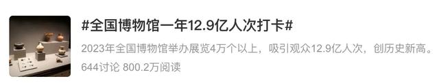 第一批带孩子跟风去博物馆打卡的受害者,已经出现了......