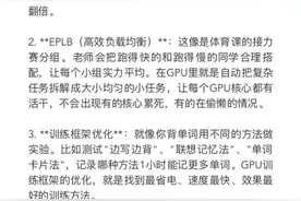 DeepSeek开源第四弹：一口气放出“三剑客”，有梁文锋参与项目！黄仁勋：DeepSeek引爆芯片需求图片