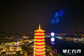 图视汇丨太浪漫，铜官窑上演七夕主题无人机灯光秀图片