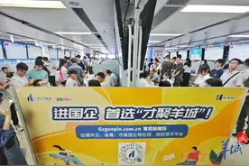 百家名企齐亮相！职场导师“天团”助阵，这场招聘会超有范儿图片