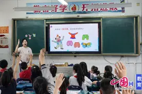 千“搭”万“配”皆学问，乐山城北小学同课异构展匠心图片