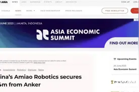 安克具身智能、3D打印接连人事变动，影响几何？企业回应图片