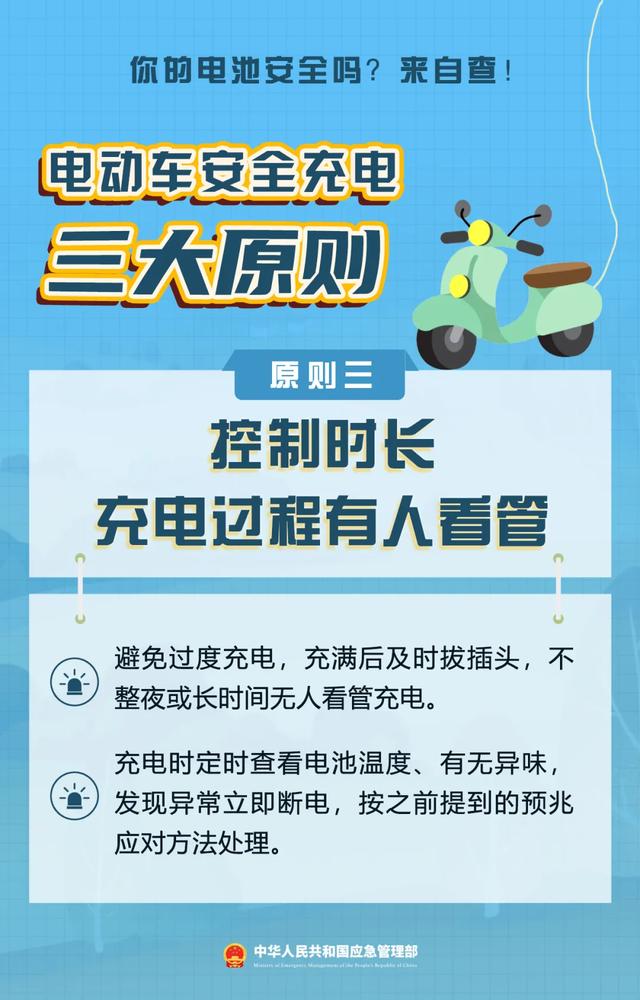“三无	”锂电池深夜爆炸！法院：卖家赔66万元