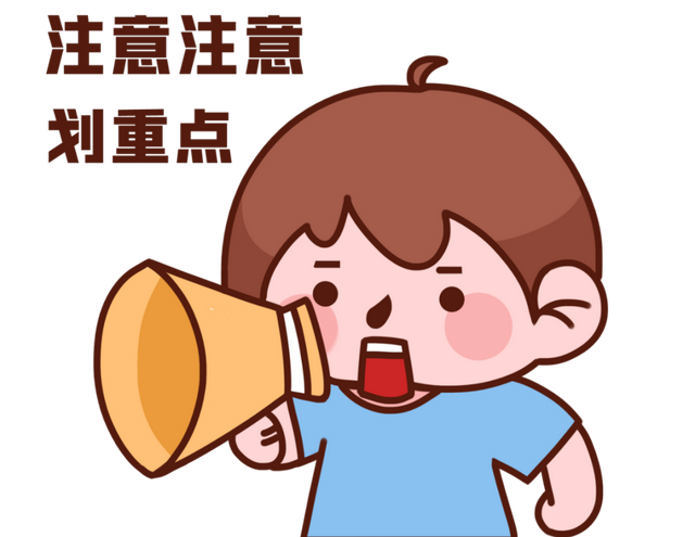 防蚊灭蚊、主动监测，做自己健康的第一责任人！