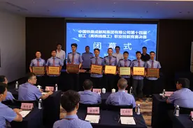 完美收官！中国铁路成都局集团有限公司第十四届高铁线路工职业技能竞赛落幕图片