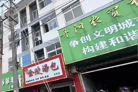 四个同名地 串起南京与安徽分界线图片