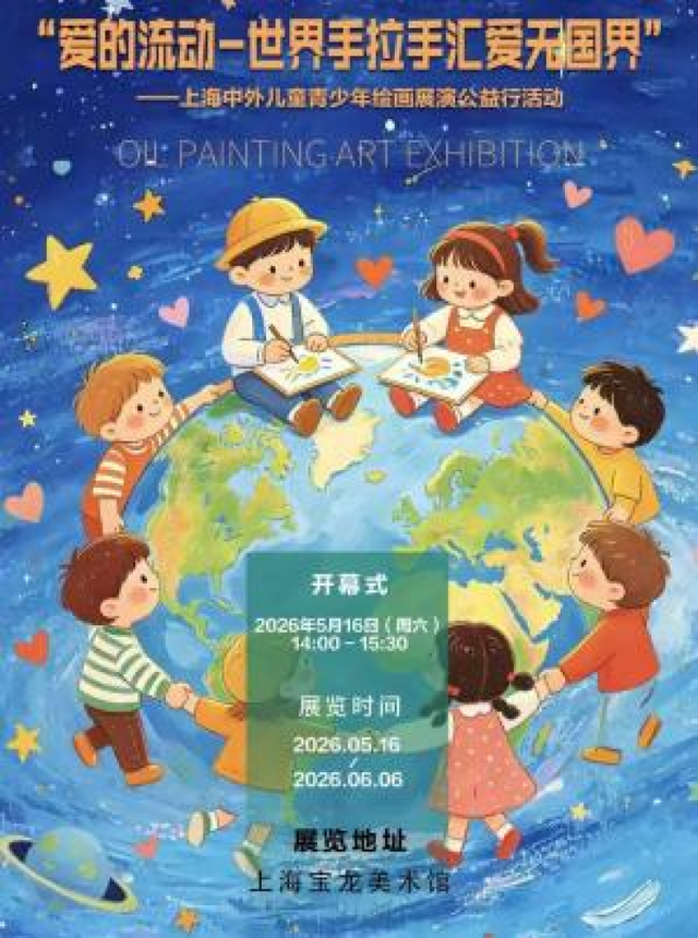 上海好看指南｜门票减免、特色活动、免费文创！5・18国际博物馆日超多福利与文化活动来袭！