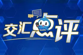 交汇点评｜自动免密充值？该“抽”醒的不仅是家长和孩子图片