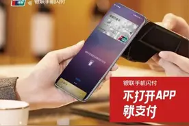 来了！5折坐公交/地铁图片