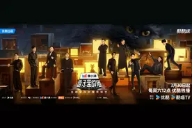 《盒子里的猫》首播热梗不断 黄渤张艺兴再创爆笑名场面图片