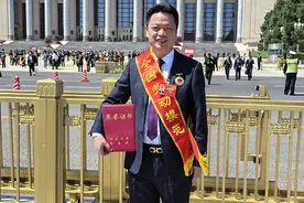 全国劳模严国圣：从泥腿子到企业家图片