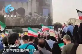 伊朗盛大庆祝战胜以色列：数万民众挥舞国旗高喊反美口号，德黑兰放烟花，被传阵亡的指挥官现身图片