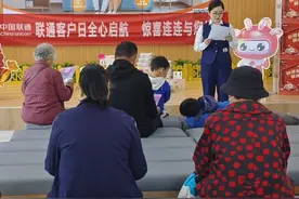 山东联通“客户日”打造智慧生活服务新范式图片