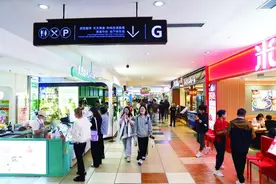 “五一”假期消费热潮提前来袭图片