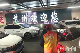 苏州交通以“志愿红”的方式致敬红五月图片