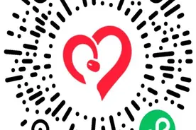 2023年腾讯公益“乡村振兴•贵州专场云岩区互联网募捐活动已开始并发出倡议图片