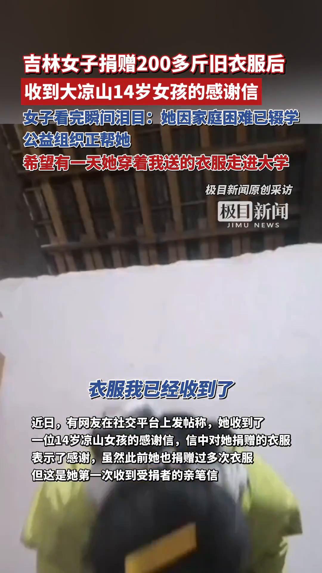 双色球开奖号码结果走势图2025年 39ac32eca268979c7e47a8260243209b~tplv-tt-cs0:1080:1920.jpg?_iz=31826&bid=11&from=article.headline&gid=7563895560097235502&lk3s=06827d14&x-expires=1763720121&x-signature=MoFfqCnm%2B6TyuAzhUds4B3Vd624%3D