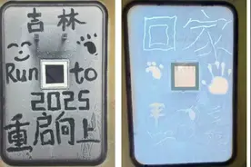 过年回家朋友圈不如这么发~❄️冬日车窗限定款❄️图片