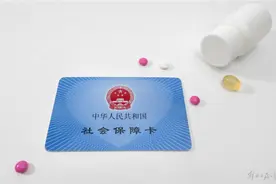 灵活就业人员怎么在上海参保？权威回应来了图片