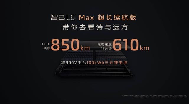 理想、保时捷接连起火，但关注不该停留于「三元锂」