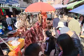 30秒丨年味十足！在四川攀枝花仁和区赶集感受烟火气图片