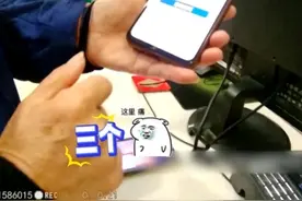 “走路赚钱”套路多！赶紧卸载！别上当！图片