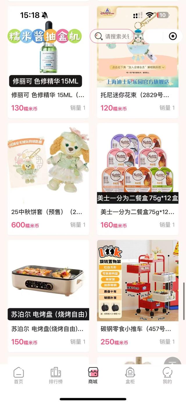 花费上万抽“小垃圾”，这类线上抽盒机需警惕！