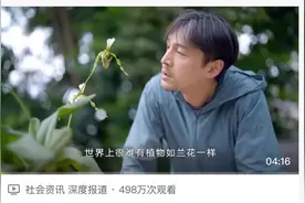 胡歌新动向持续引关注，身体力行让环保走入大众生活图片