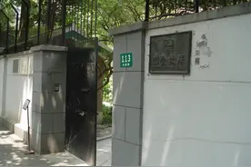 走进巴金的家 ｜ 巴金先生诞辰120周年纪念图片