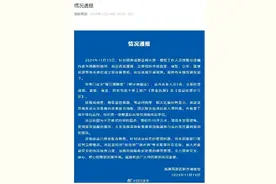网传成都一餐馆员工从垃圾桶捞废油，官方通报→图片