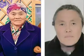 63岁女子与30岁男子在逃，新疆阿勒泰市公开悬赏重大刑事案件嫌疑人图片