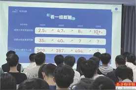 给员工发8亿奖金，向市场募资11亿?图片