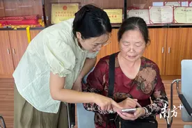 全国首创！事关社区公共服务、居民诉求表达，快来提意见图片