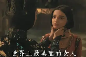 童年白月光也塌房，改编不是瞎编图片