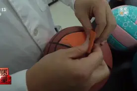 央视曝光，孩子使用这些体育用品有风险！图片