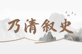 两根牌坊柱石，阅尽董其昌故里500年变迁丨乃清叙史图片