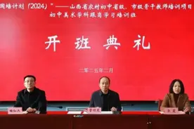 “国培计划（2024）”山西省农村初中省级、市级骨干教师培训项目美术学科跟岗培训在临汾一中第一附属学校开班图片